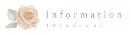 ティーローズについて