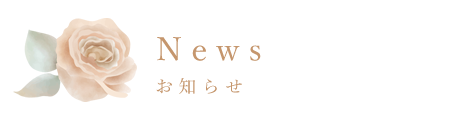 ティーローズについて